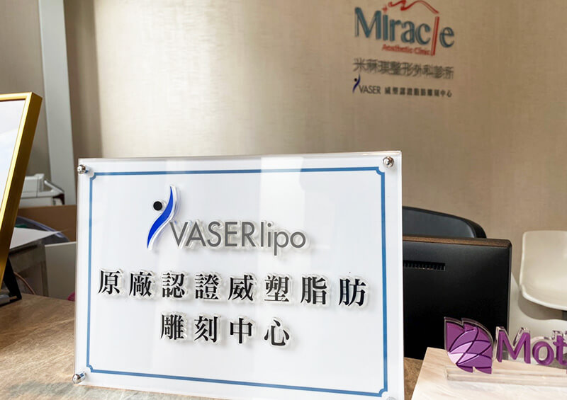 Vaser Liposuction Certification