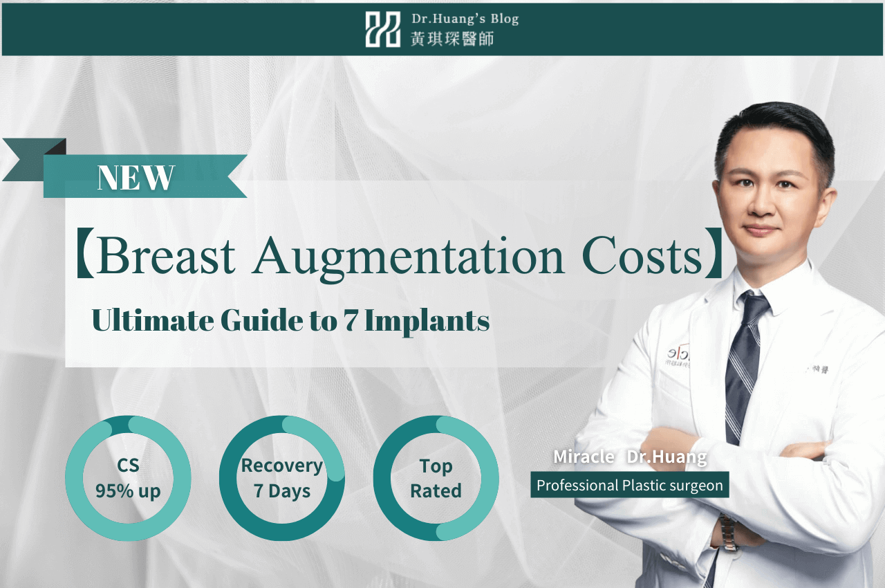 Ultimate Guide to Breast Augmentation Costs: Compare 7 Implants